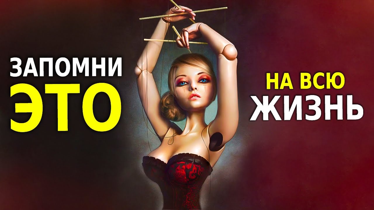 Способы влияния Роберта Чалдини