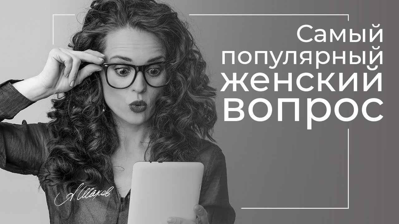 Может ли мужчина любить двух женщин?