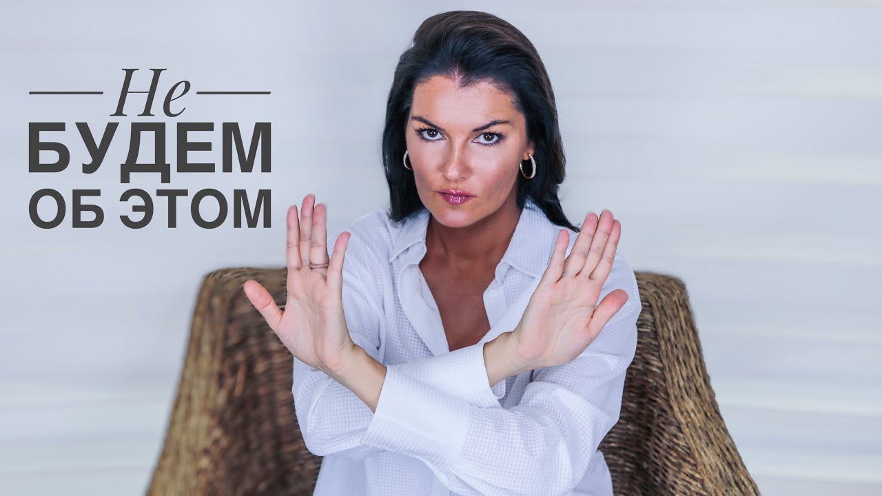 Уловки манипулятора. Висхолдинг