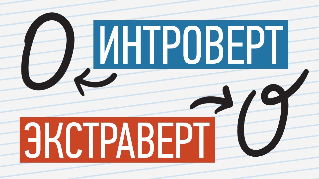 Что твой почерк расскажет о тебе?