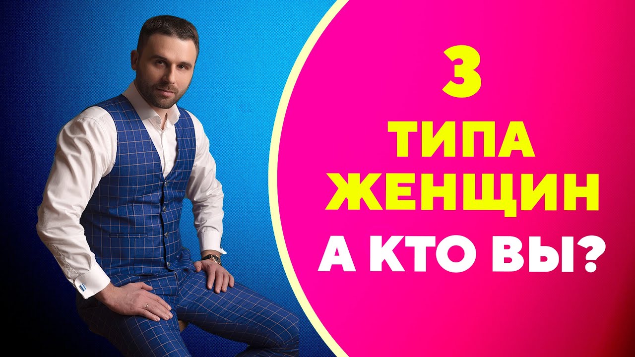 Типы женщин, которые навсегда могут остаться одинокими