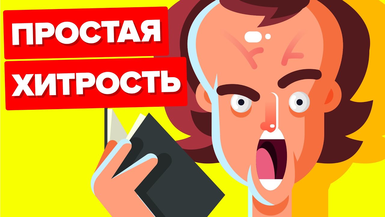 Что такое метод Фейнмана?