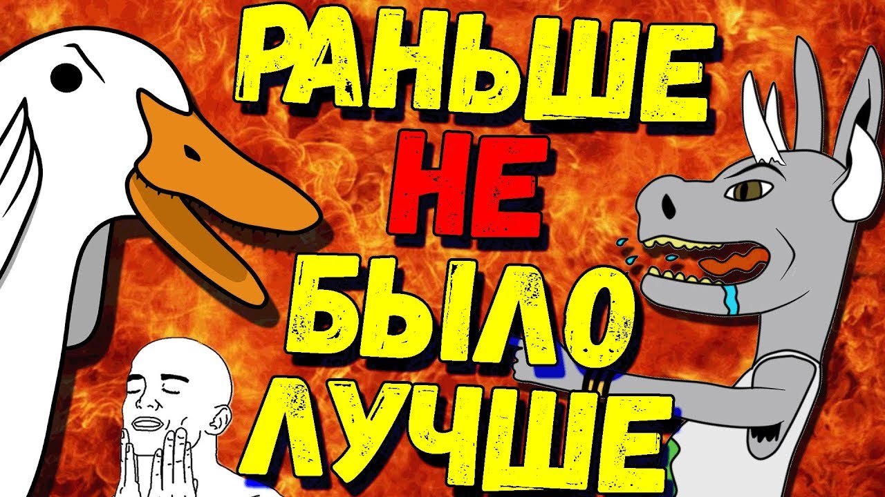 Синдром утёнка