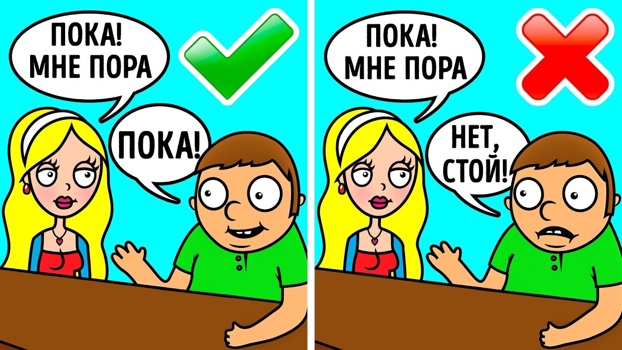 6 признаков токсичного человека