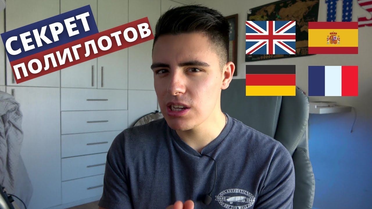 Лучший способ выучить язык самостоятельно