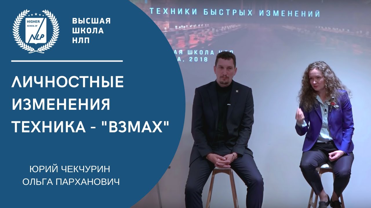Техника